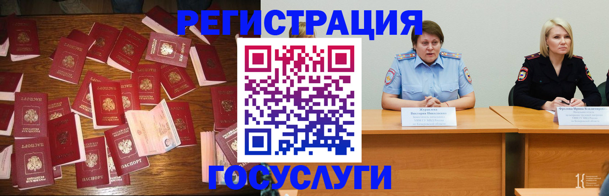 пропишу в квартире в Биробиджане